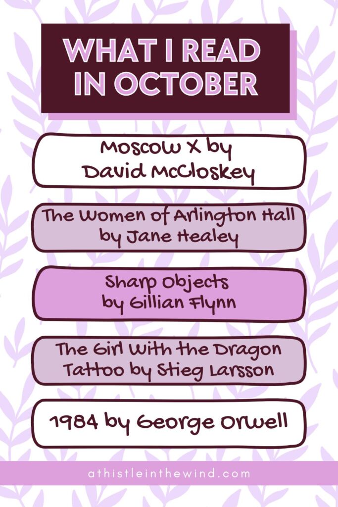 list of books I read in october